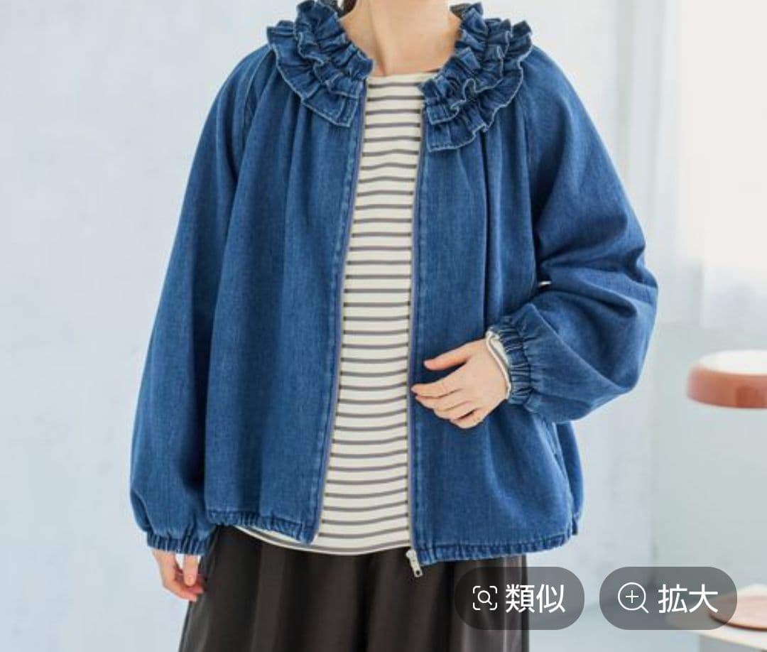 タグ付き未使用 スタディオクリップ フリルカラー甘織デニムシャツブルゾン ブルー