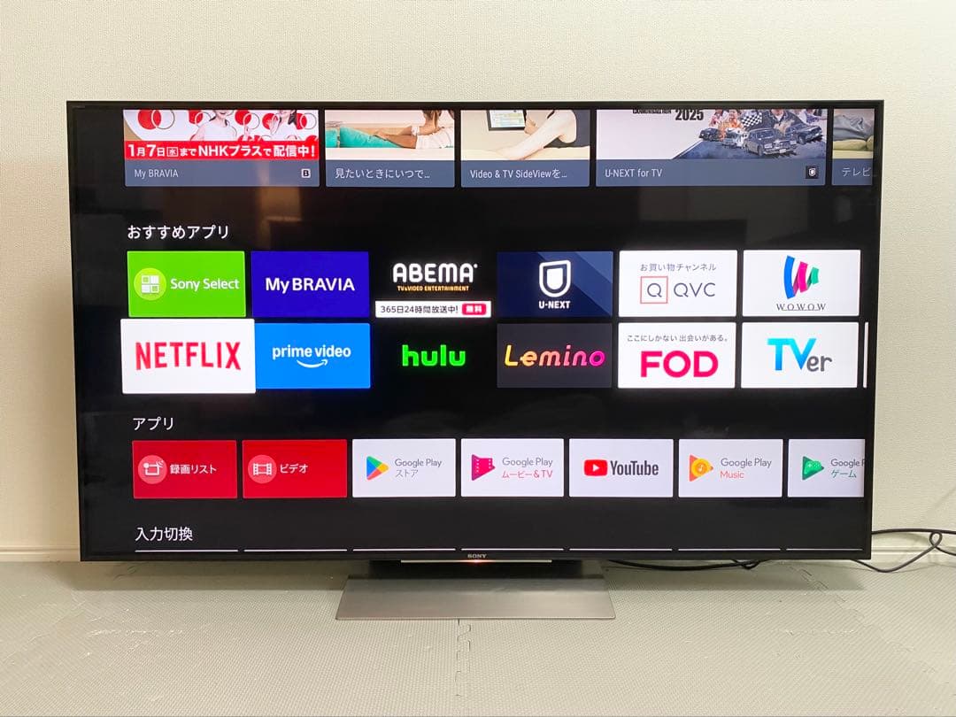 1都4県配送無料 SONY BRAVIA KJ-55X9300D 4K テレビ