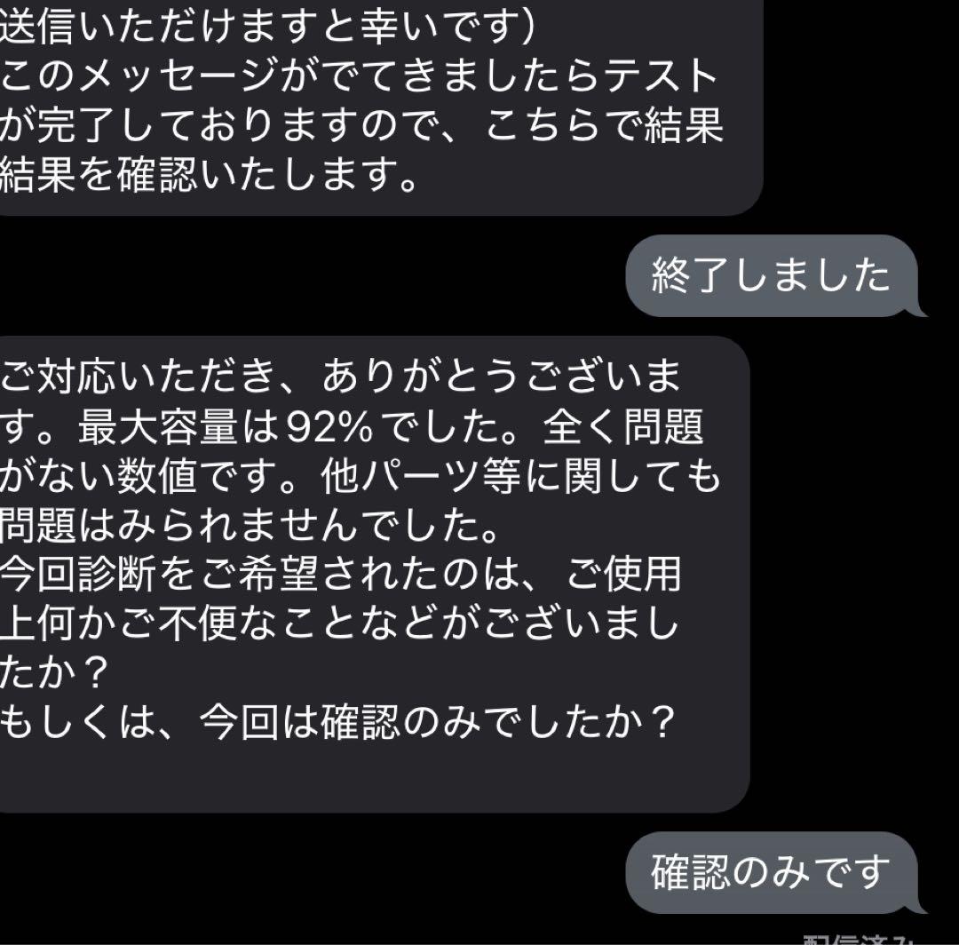 iPad mini 6 Wi-Fi Cellular SIMフリー 64GB