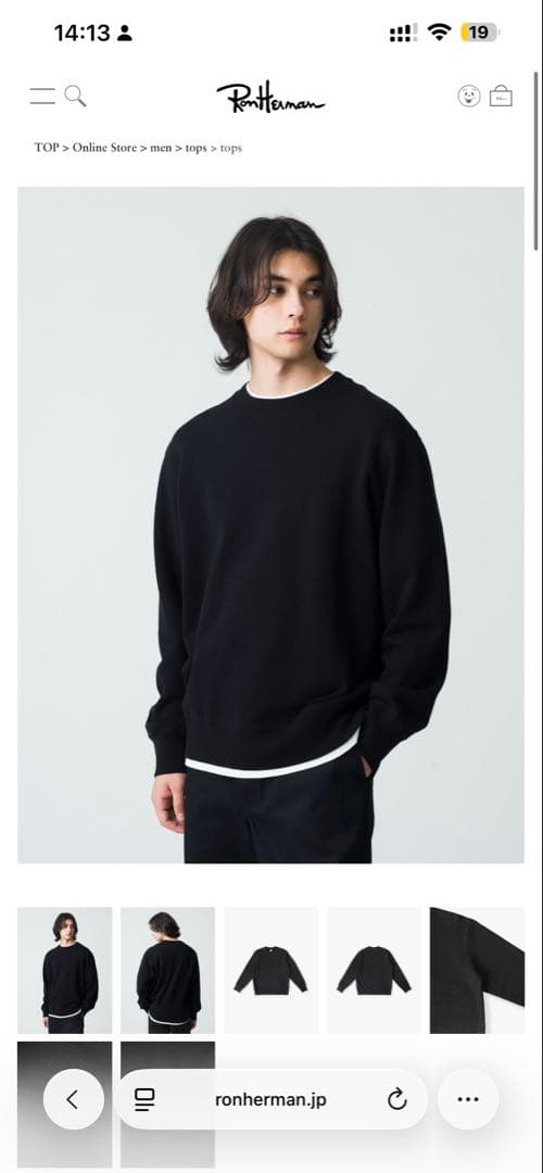 Ron Herman オーガニックコットン クラシック スウェットプルオーバー