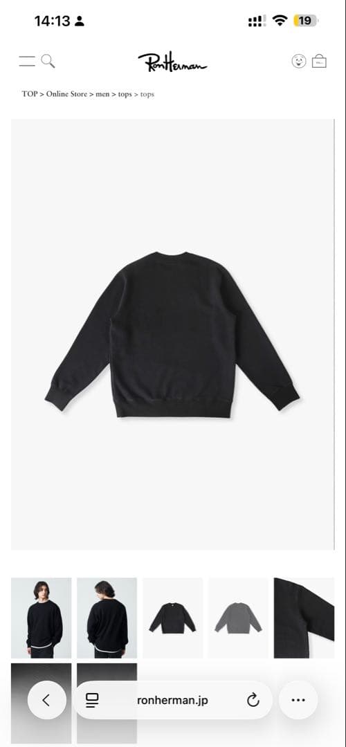 Ron Herman オーガニックコットン クラシック スウェットプルオーバー