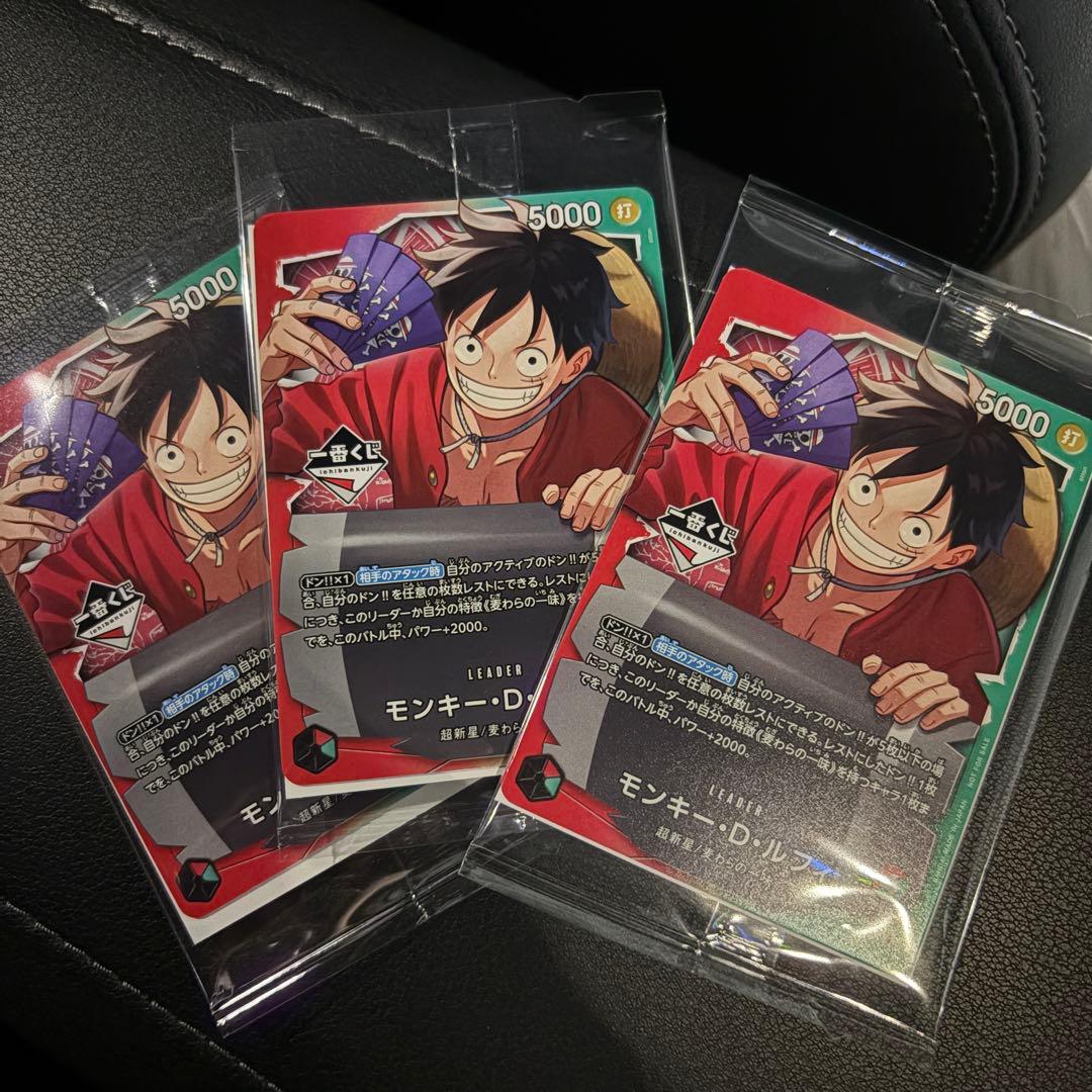 3枚❗️一番くじ ONE PIECE モンキー・D・ルフィ プロモカード