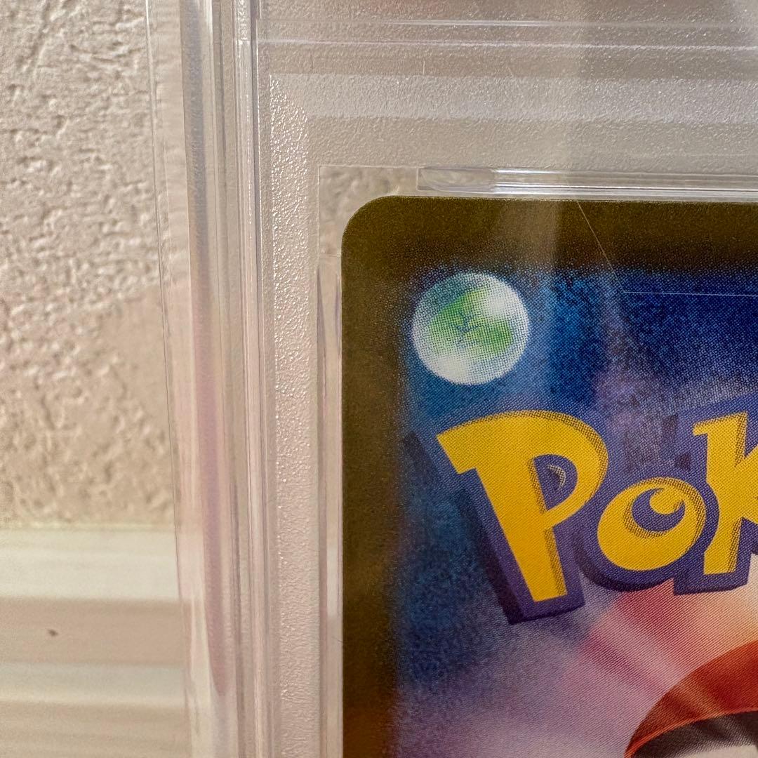 【PSA10】イーブイex SAR テラスタルフェス/Eevee