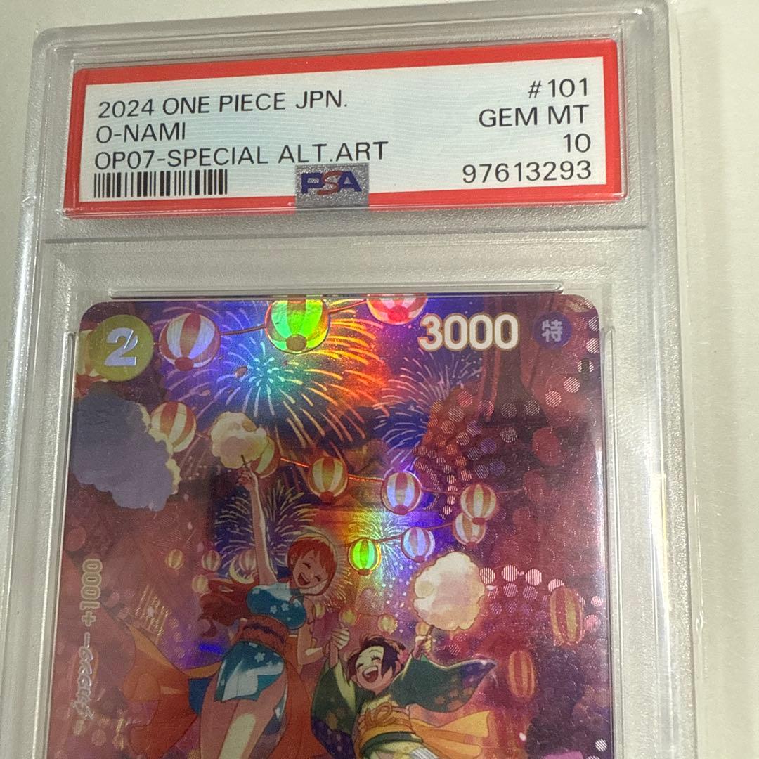 “PSA10”おナミ R SP(スペシャルカード) OP06-101