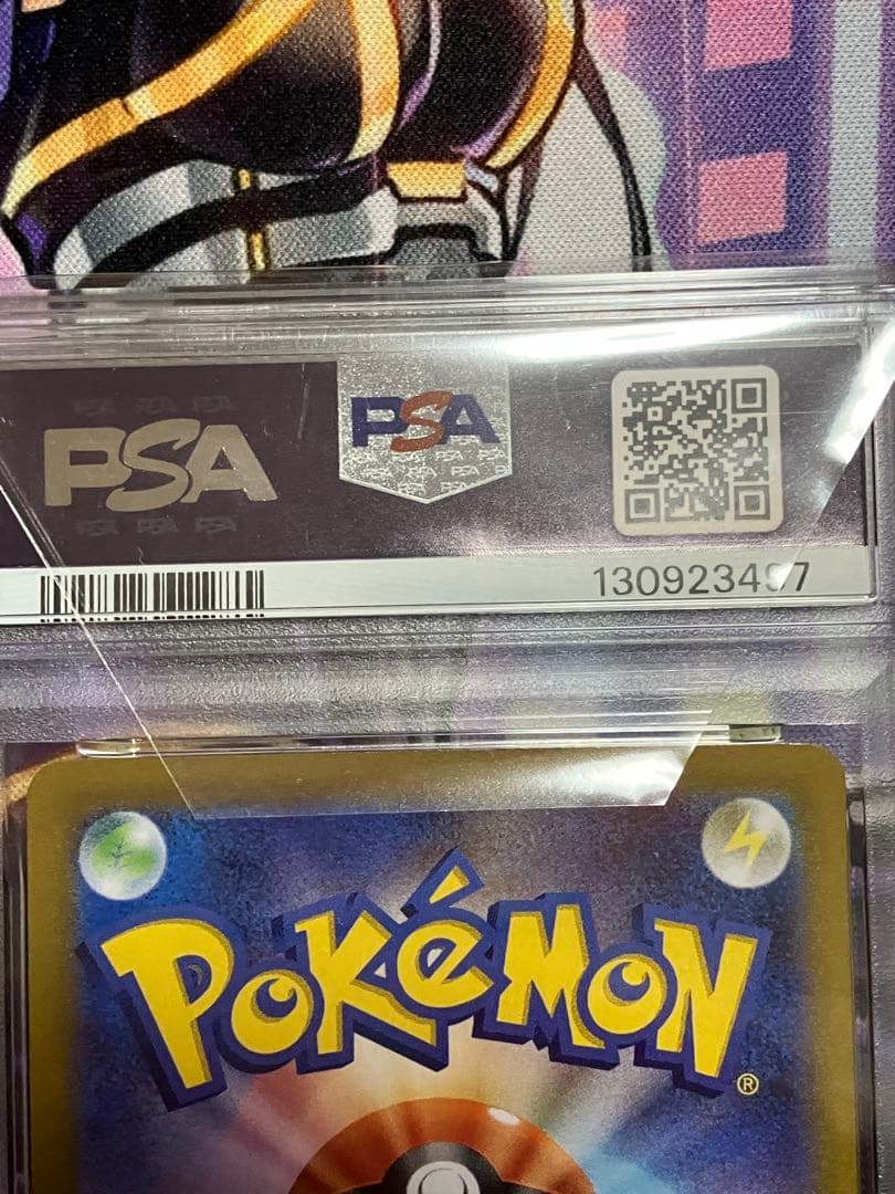 ポケカ　MレックウザEX psa10 25th