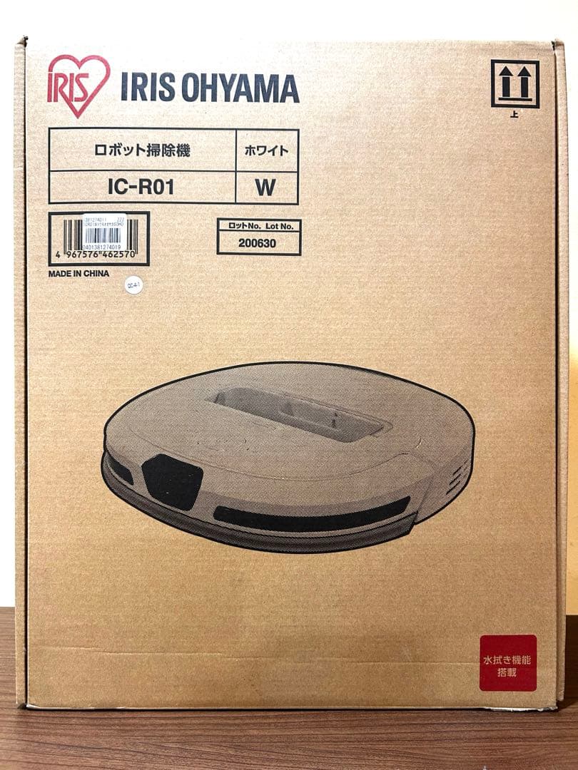 【新品未開封】アイリスオーヤマ ロボット掃除機 IC-R01 ホワイト