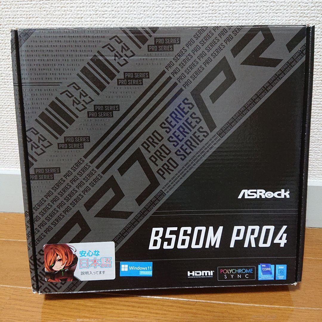 ASRock B560M PRO4 マザーボードのみ