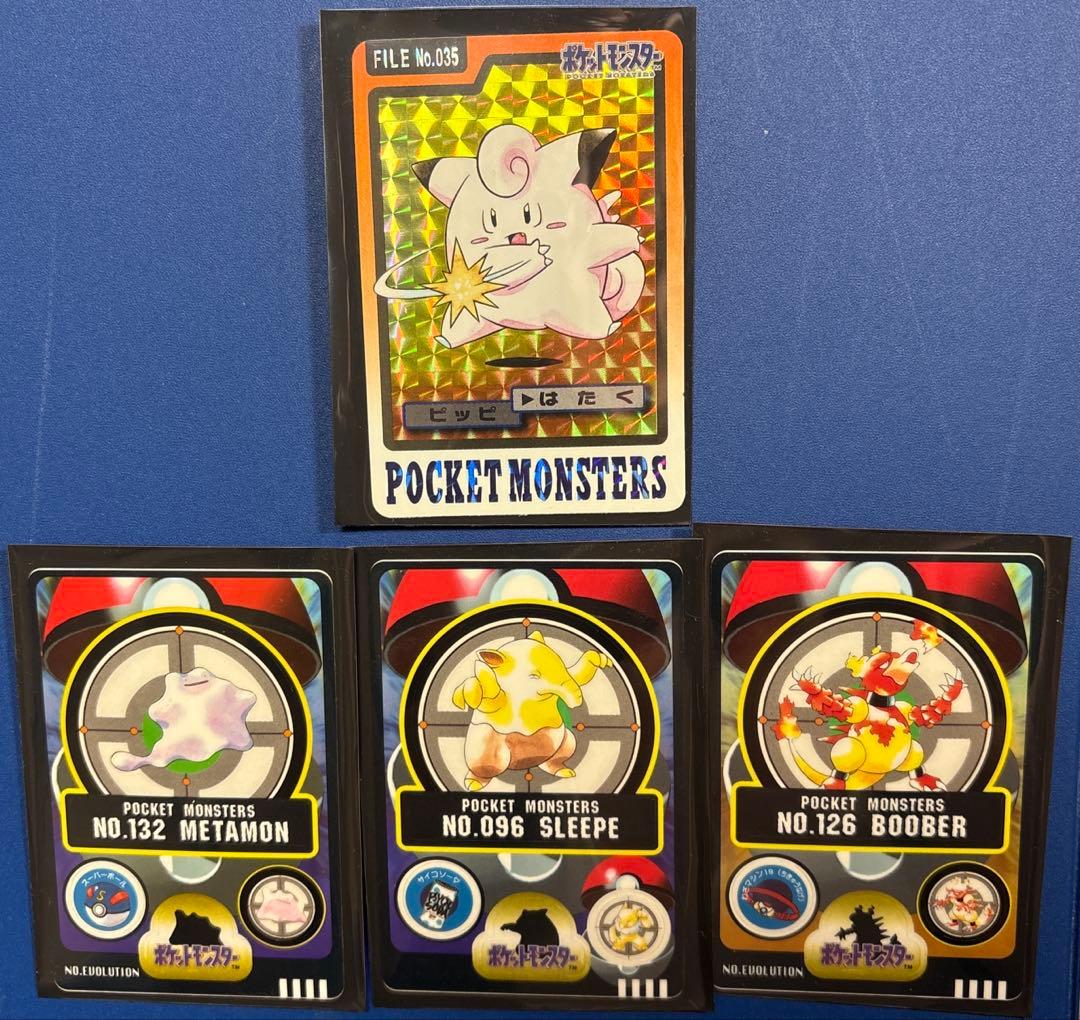 【ポケモンシールダス】 ピッピ、メタモン、スリープ、ブーバー