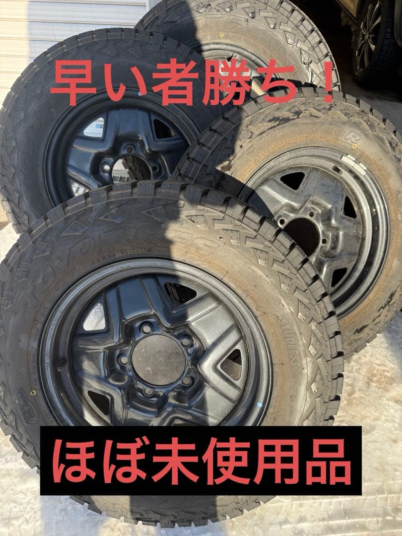 早い者勝ち#TOYO TIRFS / オブザーブW/T-R