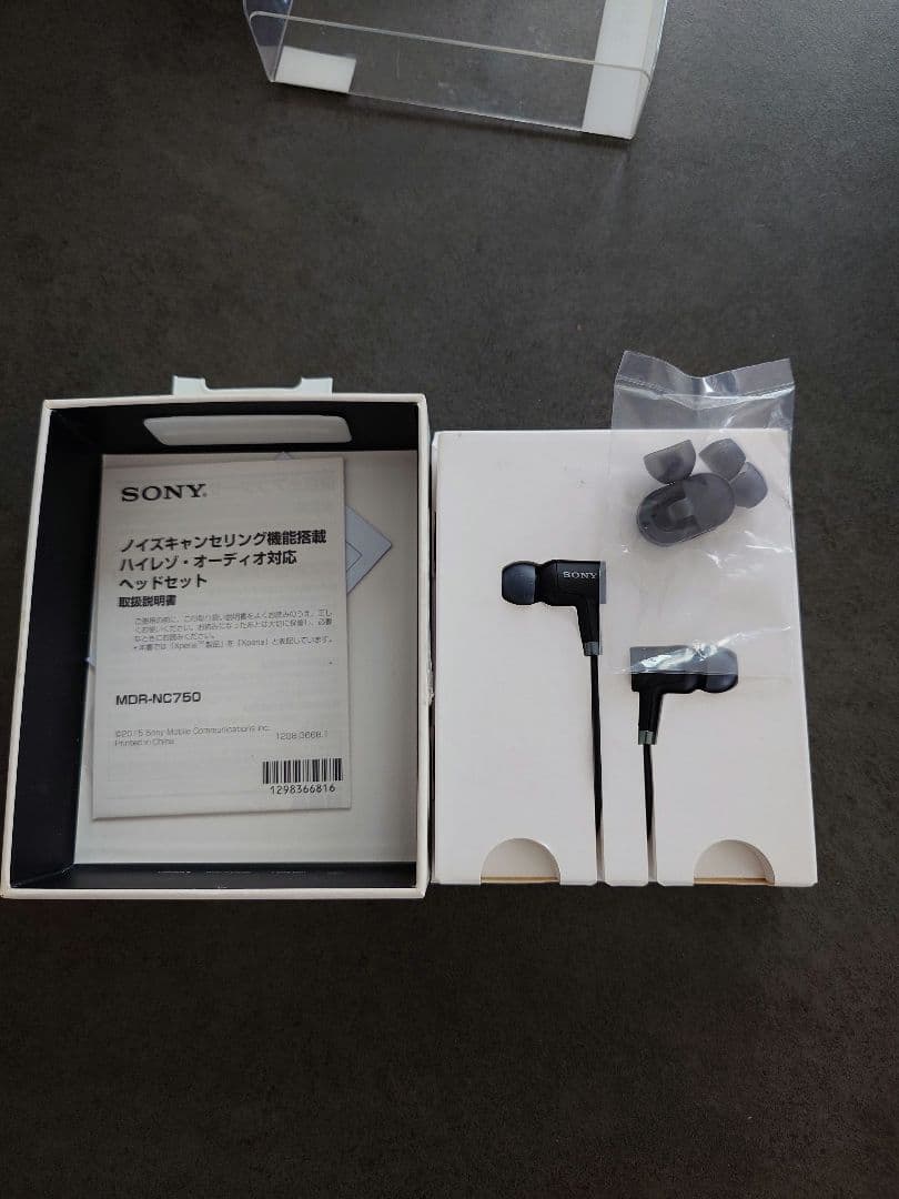 SONY MDR-NC750 ハイレゾイヤホン
