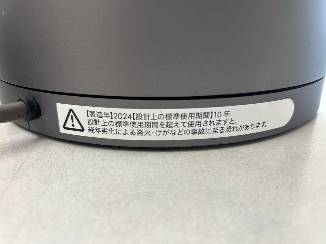 Dyson Pure Cool ホットアンドクール