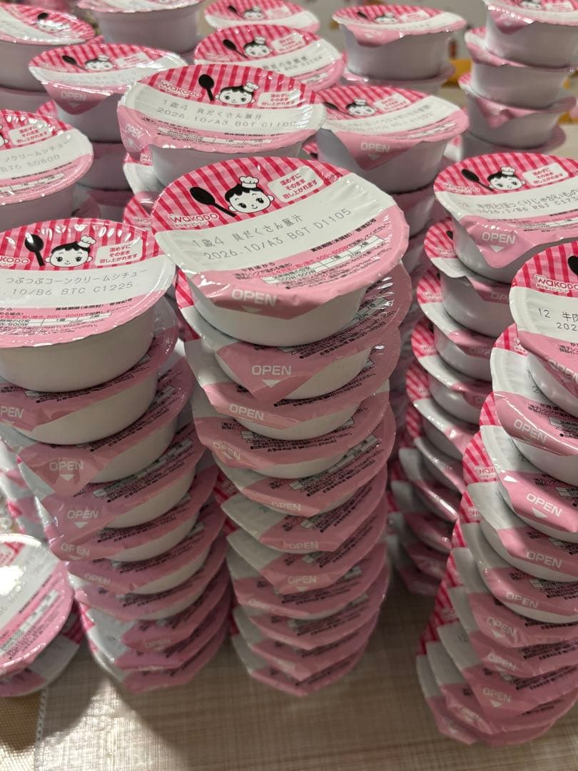 み*す様 和光堂　離乳食　おかずのみ　未開封アソート　84食分　12ヶ月〜と1歳