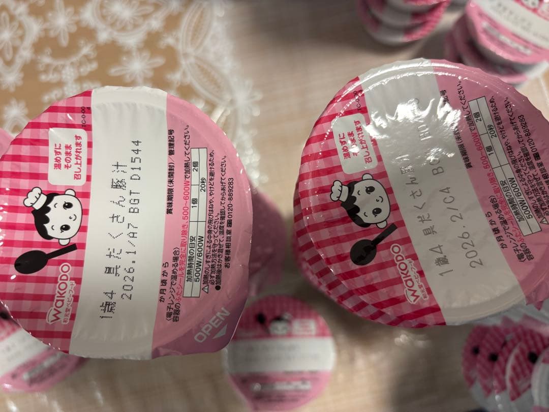 み*す様 和光堂　離乳食　おかずのみ　未開封アソート　84食分　12ヶ月〜と1歳