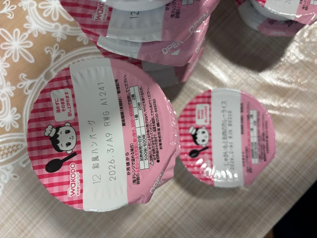 み*す様 和光堂　離乳食　おかずのみ　未開封アソート　84食分　12ヶ月〜と1歳