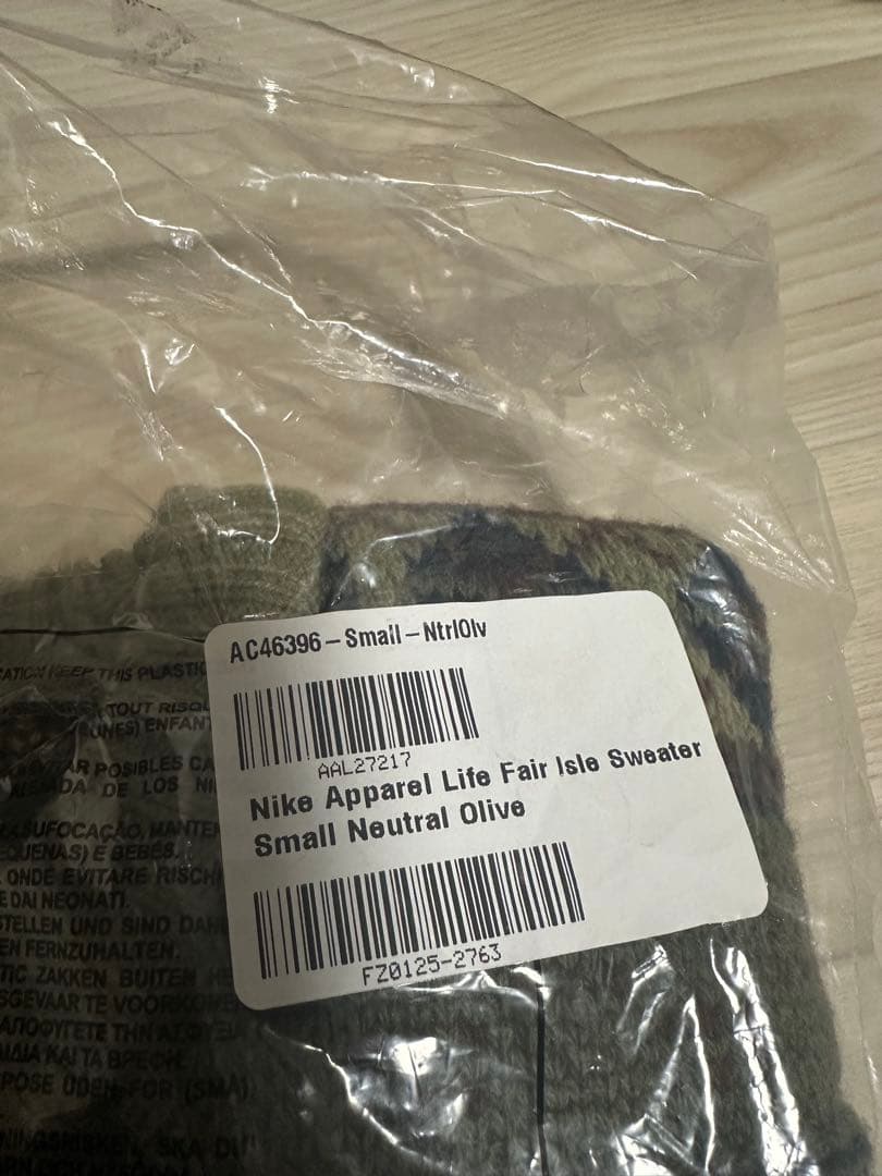 NIKE フェアアイルニット Sサイズ 新品