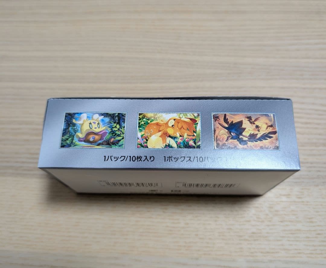 【新品未開封】ポケモンカードゲーム　シャイニートレジャー　ヨドバシ産