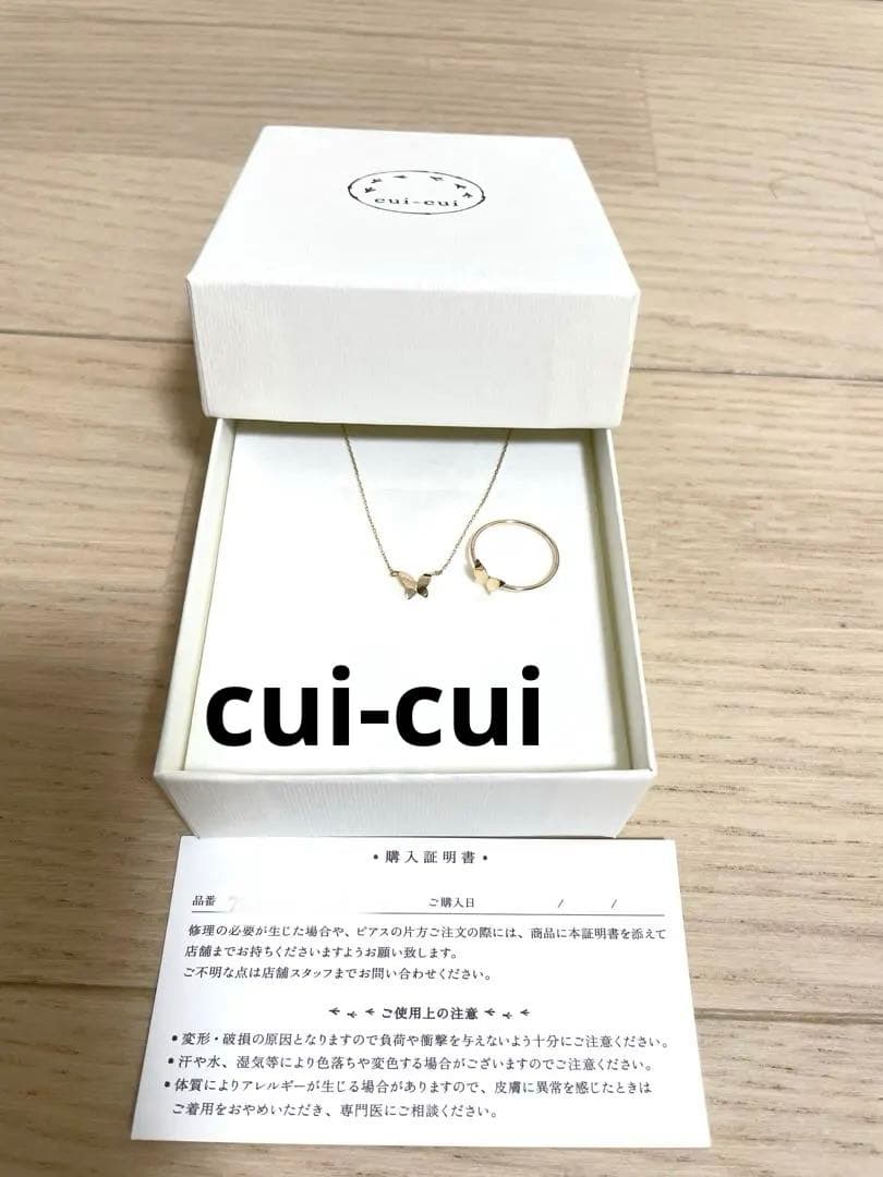 値下げ k10ネックレス リング セット