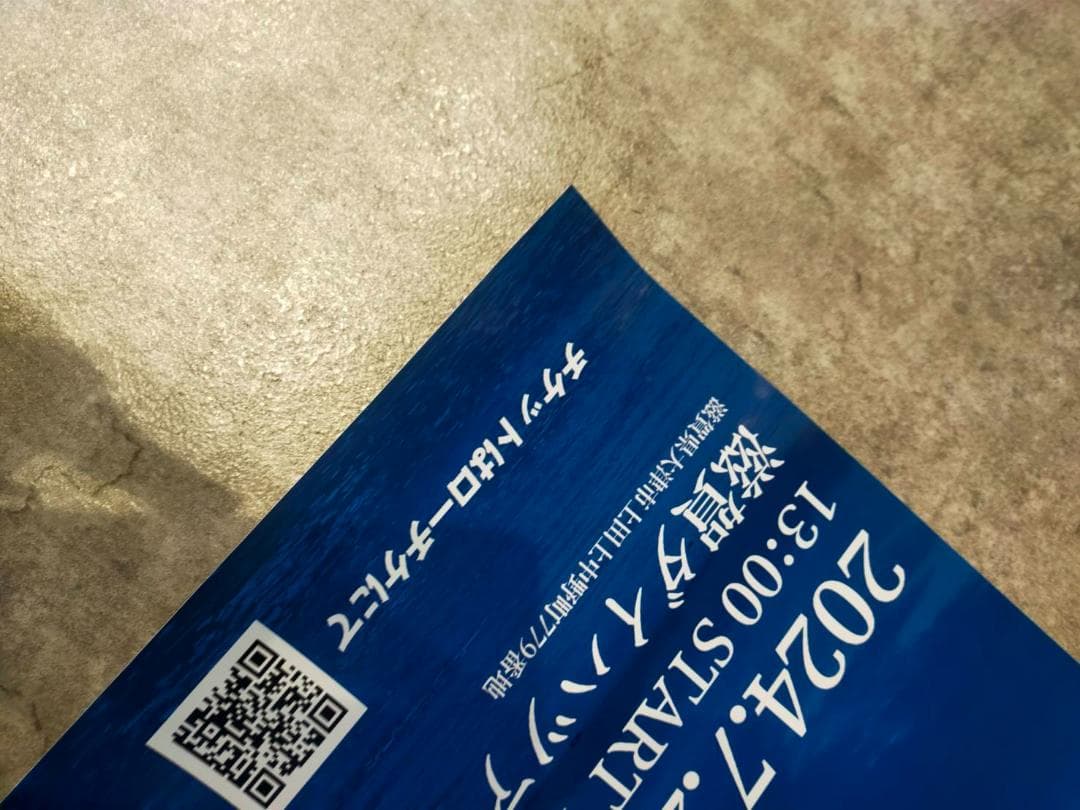 【非売品】3150FIGHT!! タイトルマッチポスター＆亀田興毅サイン色紙！