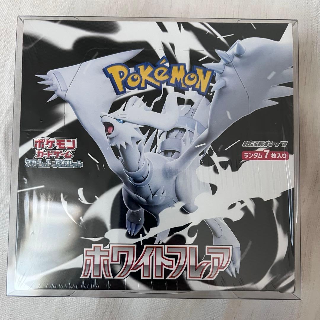 ホワイトフレア box シュリンク付き