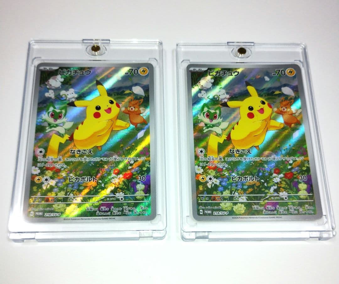 ピカチュウ：ポケカの夏がキタ！プロモカードGetキャンペーン！ PROMO S…