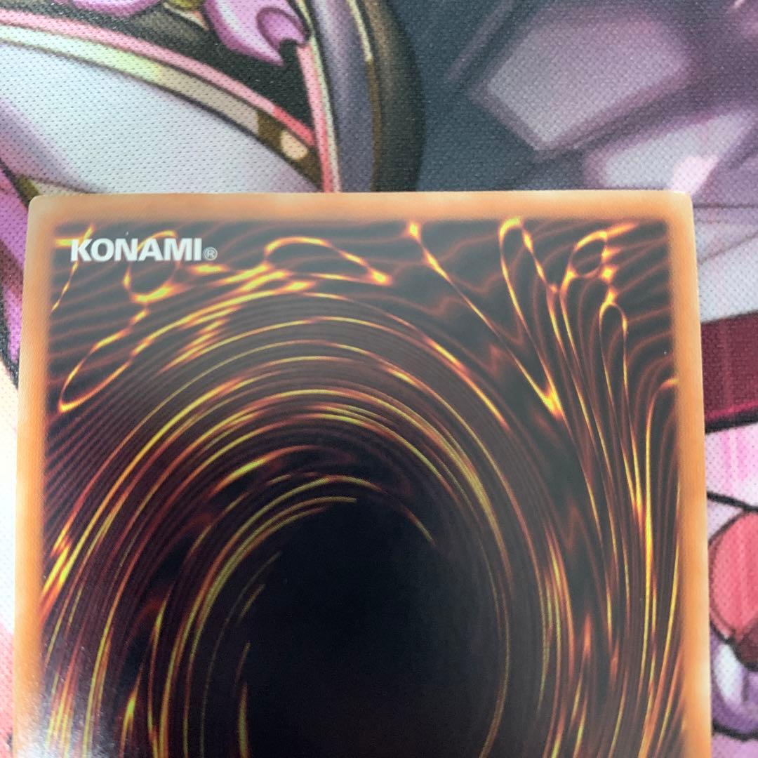 アクセスコード・トーカー　20thシークレットレア