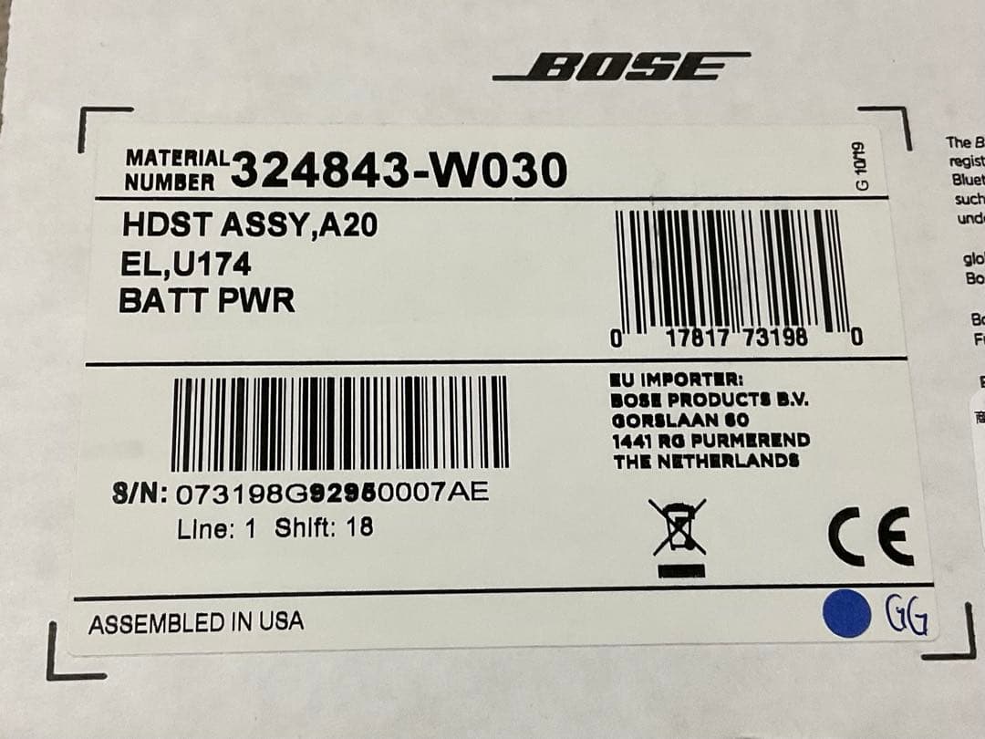 【totosanさん専用】Bose A20　Aviation Headset