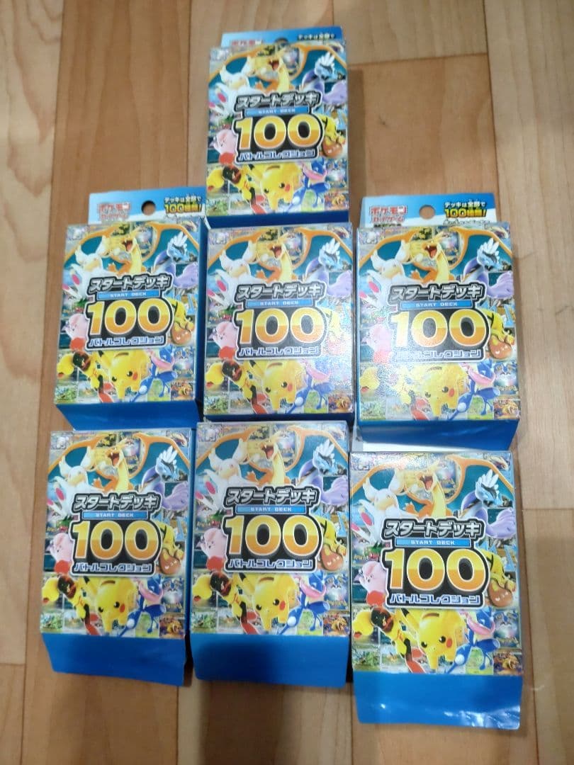 t*き様 スタートデッキ100 まとめ売り