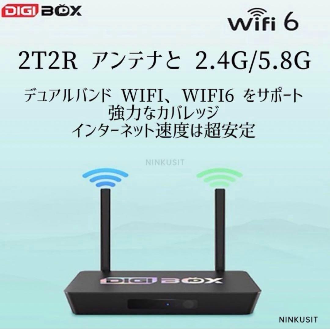 【新品】Digibox D3 Plusアメリカのスポーツや世界中の映画を楽しめる