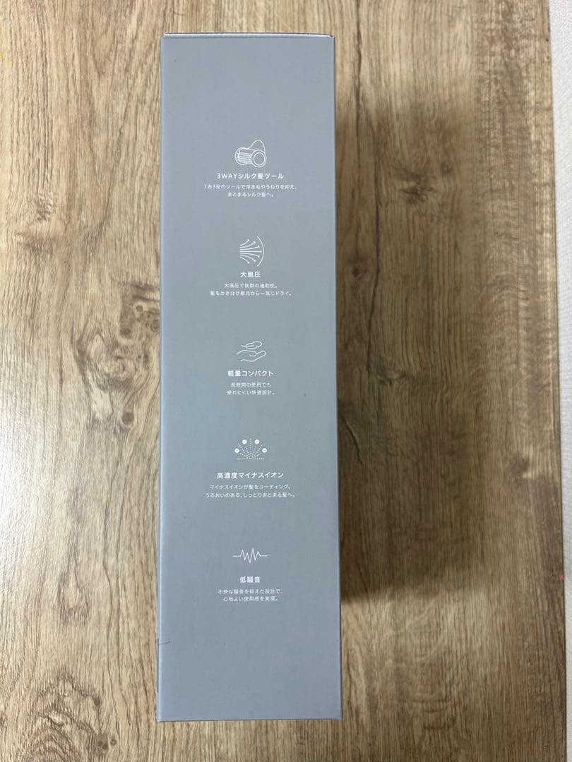 新品 SALONIA スムースシャイン スマートドライヤー グレー 大風量 速乾