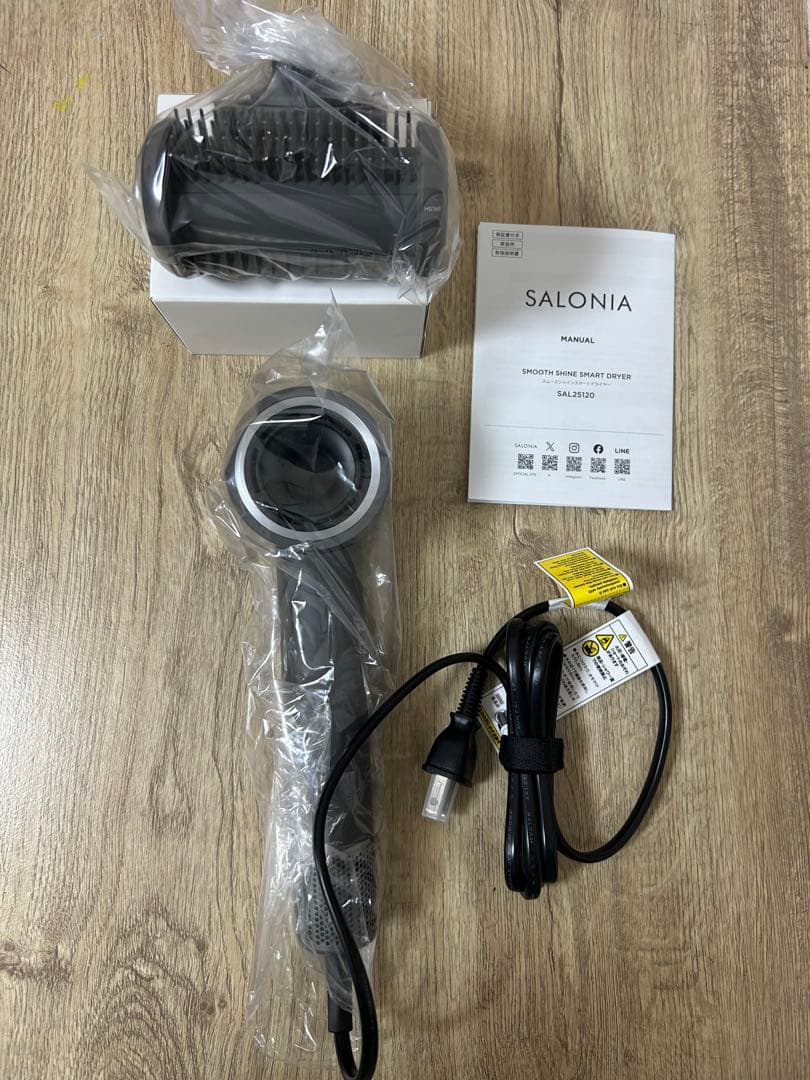 新品 SALONIA スムースシャイン スマートドライヤー グレー 大風量 速乾