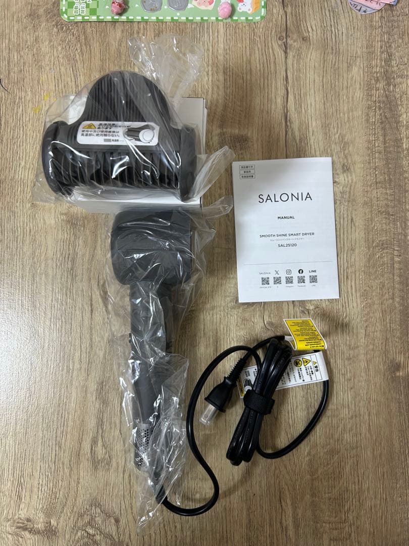 新品 SALONIA スムースシャイン スマートドライヤー グレー 大風量 速乾