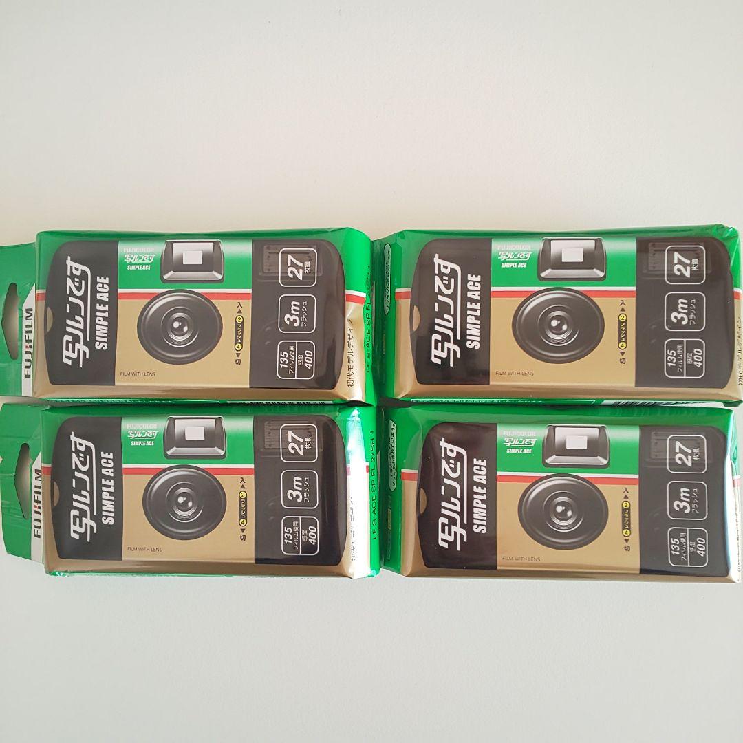 フジカラー 写ルンです シンプルエースSP 4個セット