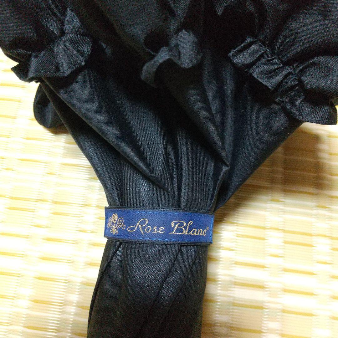 フアーロン様Rose Blanc ブラック長傘 晴雨兼用