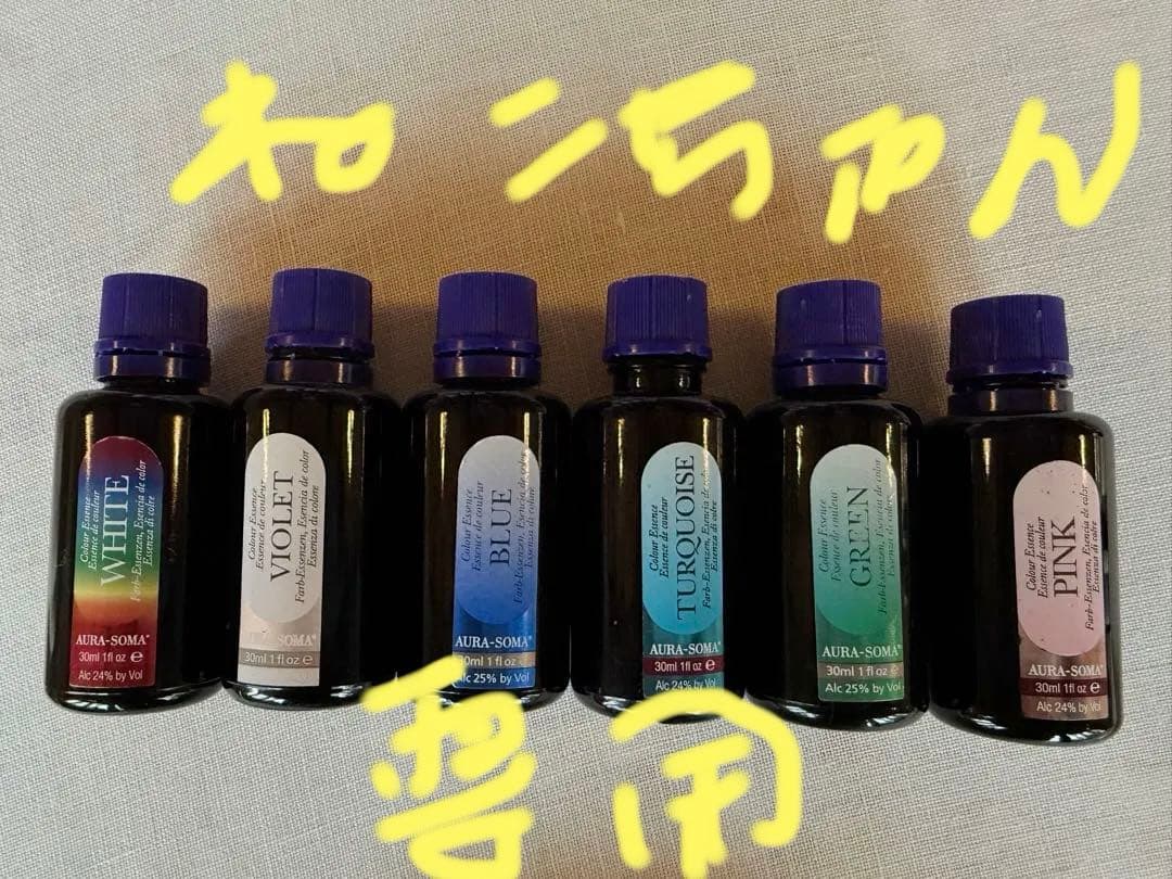 オーラソーマ カラーエッセンス 6色 セット50ml説明書付き