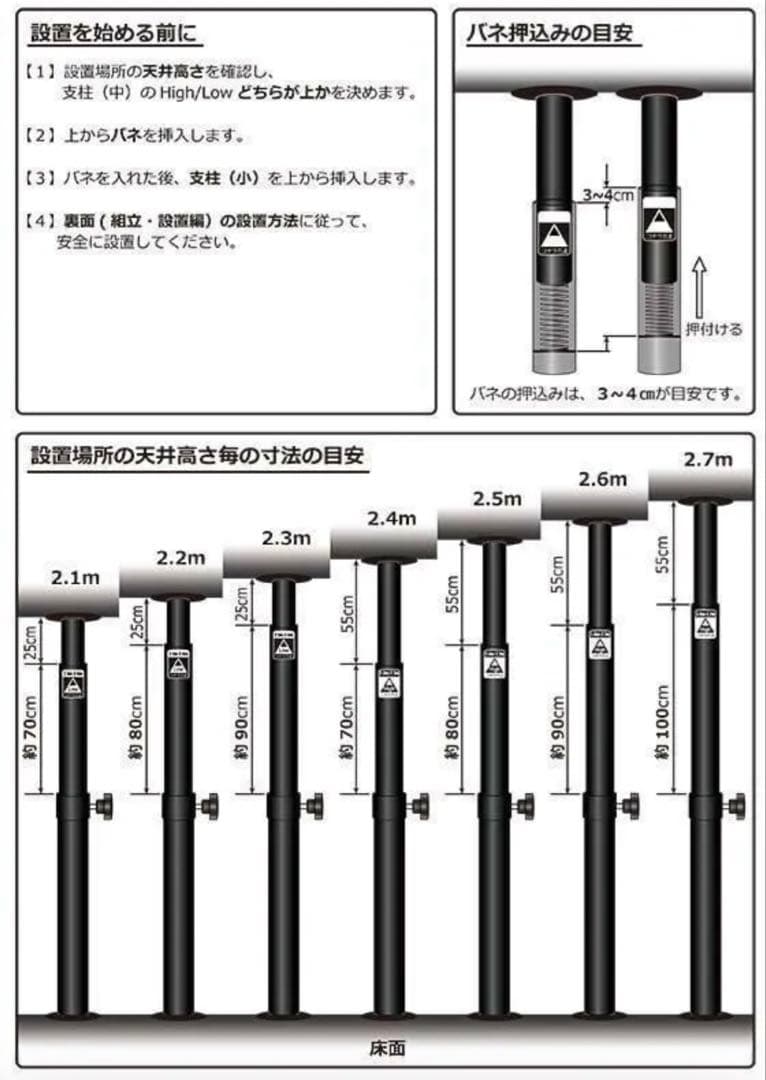 DARTSLIVE ダーツボード & ポールスタンドセット