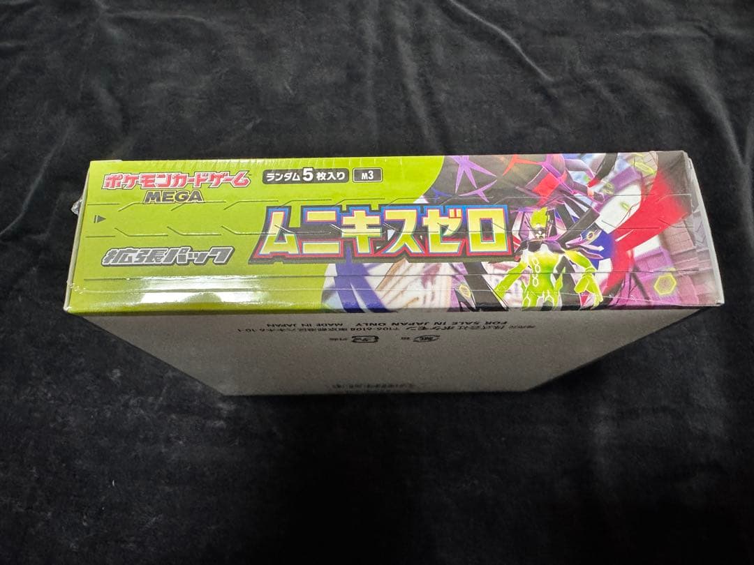 シュリンク付き ポケモンカードゲーム ムニキスゼロ 1BOX ポケセン