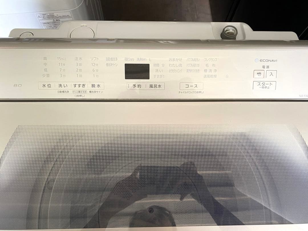 近隣地域限定送料無料❗️洗濯機 パナソニック NA-FA80H8 8.0kg