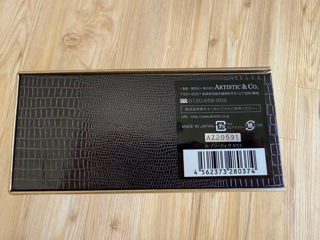 Dr. Arivo 美顔器 ARTISTIC & CO.