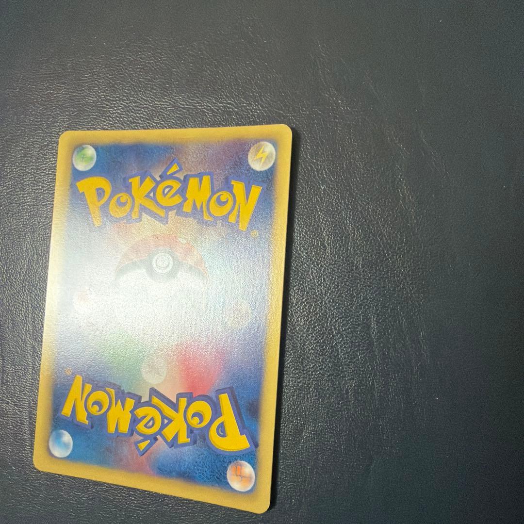 ゼクロム SR BW1 ホワイトコレクション 055/053