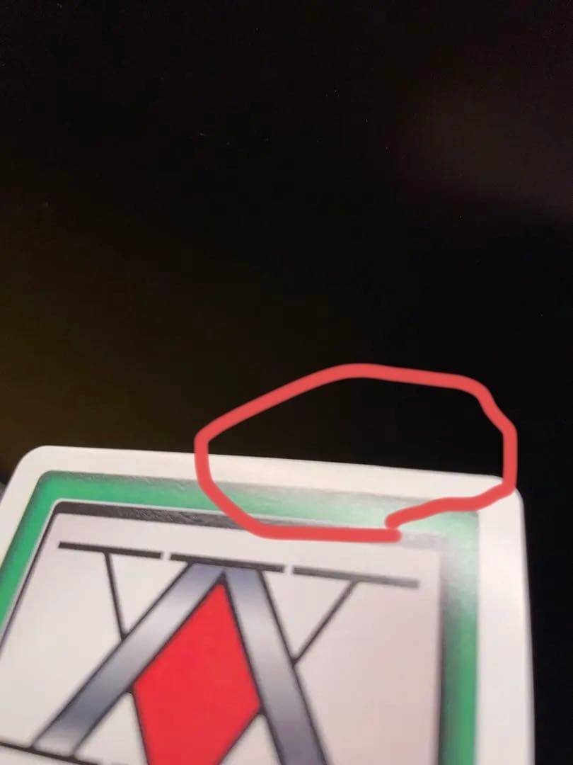 ハンターハンター カードダスハイパーバトル C146 クロロ ウソと真実