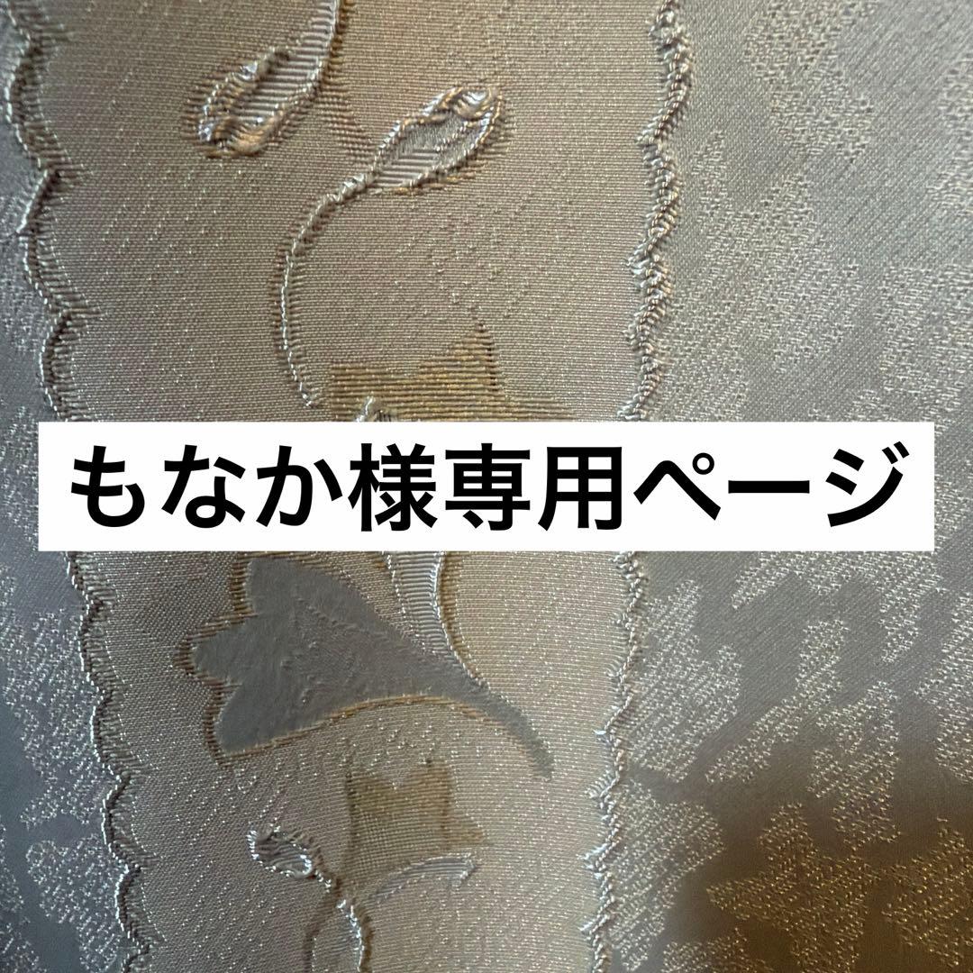 帯リメイクリュック