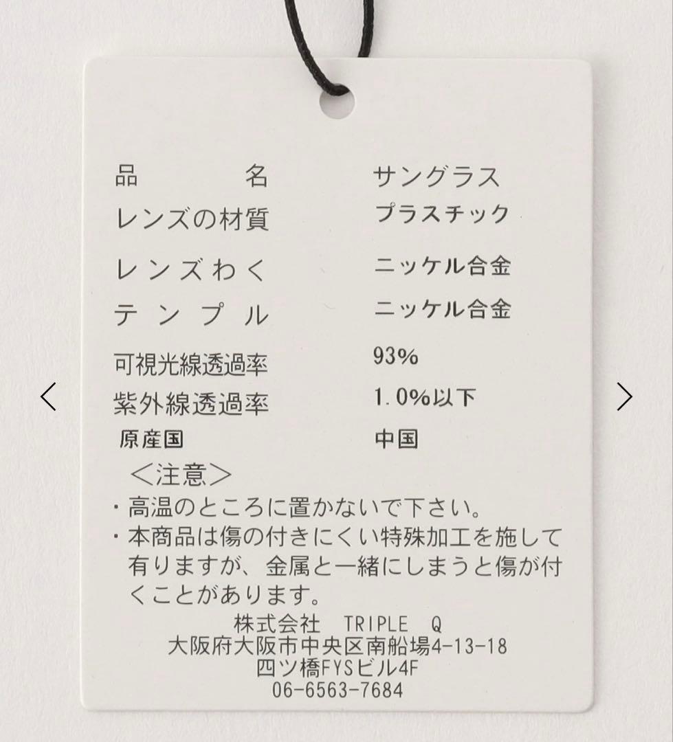 A.D.S.R.MORGAN 06 サングラス