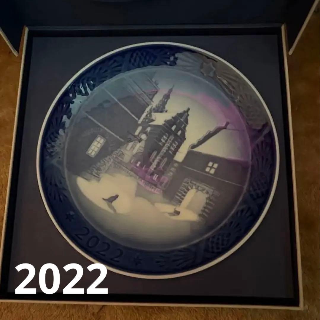 ロイヤルコペンハーゲン イヤープレート 2022年