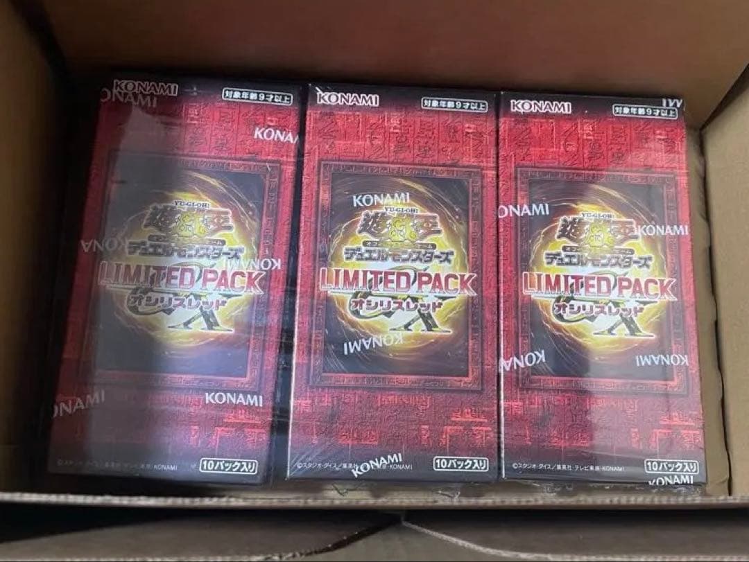 遊戯王　オシリスレッド