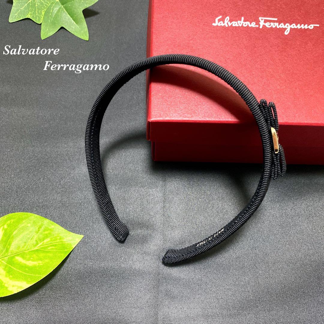 フェラガモ　カチューシャ　箱付き　美品　salvatore ferragamo