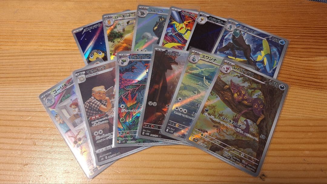 ポケモンカード AR、SRセット　47枚