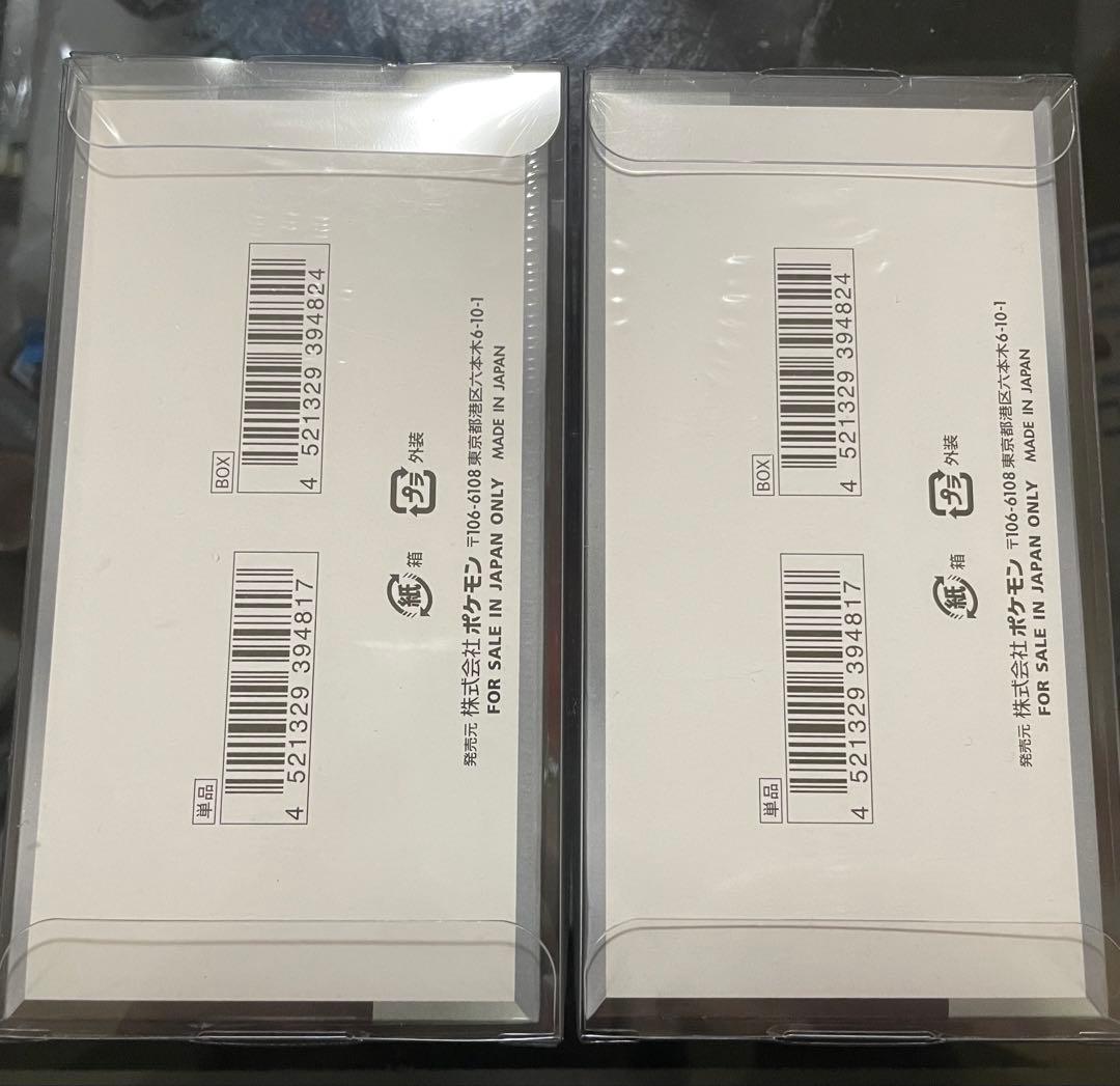 ポケモンカードゲーム シャイニートレジャーex 2BOX シュリンクあり