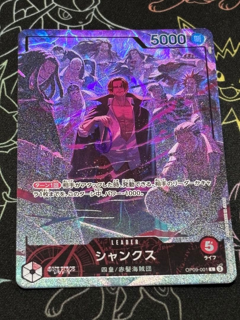 2nd Anniversary set シャンクス リーダーパラレル