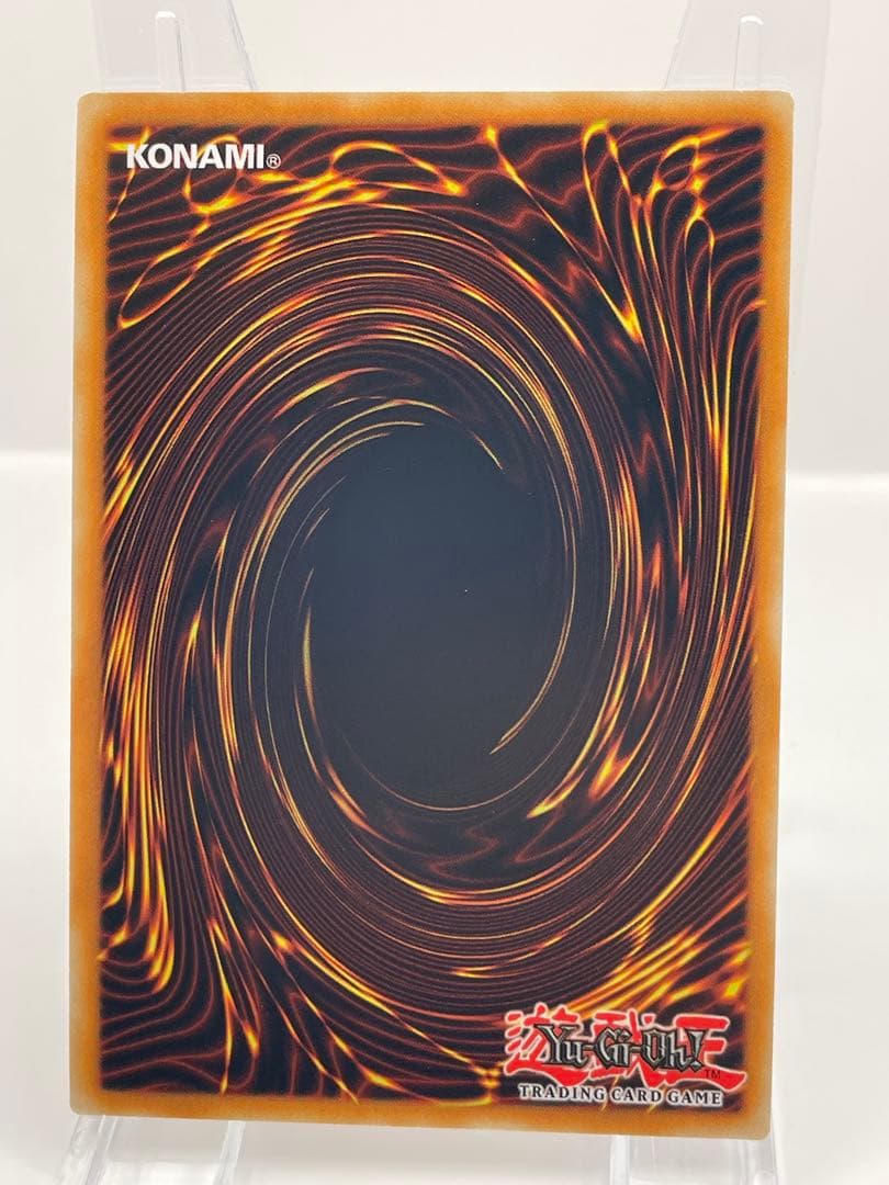 EU版 キラーチューン キュー スターライト 遊戯王