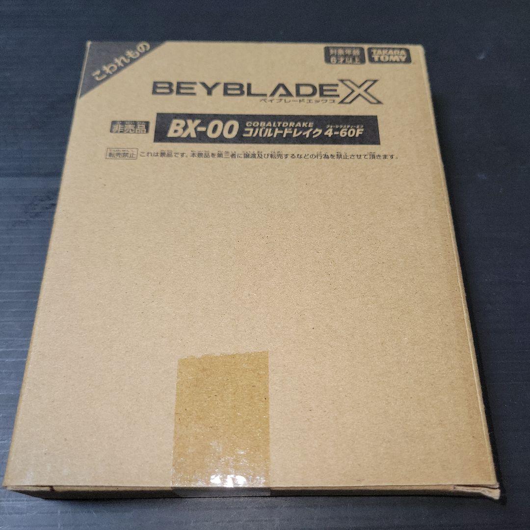 ベイブレードX コバルトドレイク4-60F 新品未開封品　国内正規品